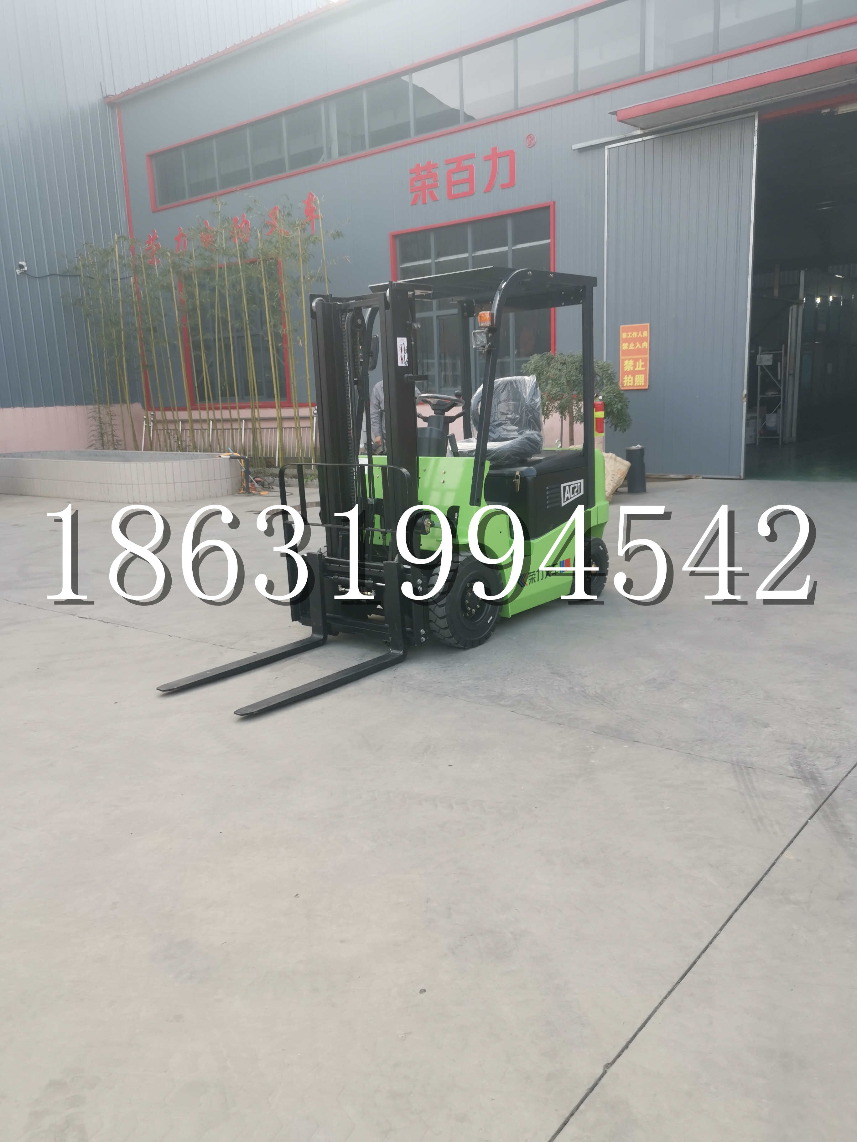 水富市优程2.5吨站驾式全电动液压搬运车3吨电动叉车锂电池托盘铲车地牛